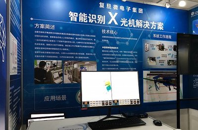 超級義肢、智能識別X光機，雙創活動周展現“硬核”科創成果